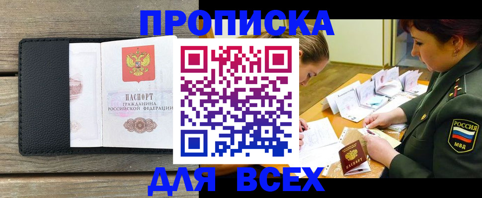 форма 3 в Зверево